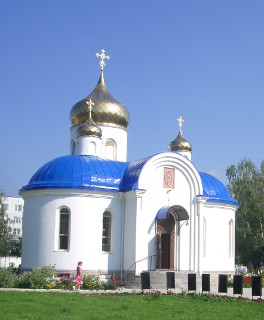 hram_Blagodatnoe_nebo_Kubinka