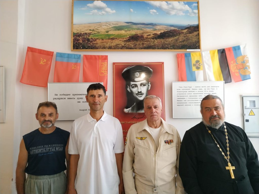В музее свободного полета им. К.К. Арцеулова прошла конференция руководителей лётных молодёжных организаций Московской области и Крыма