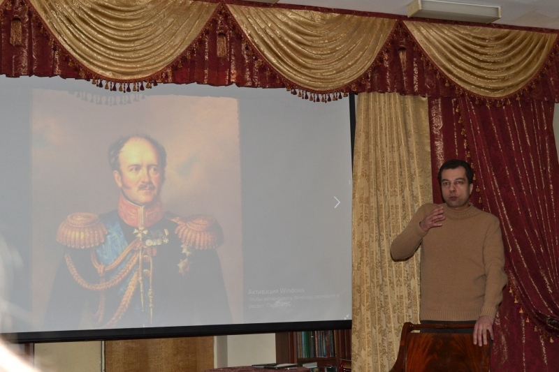 Встреча с князем Максимом Волконским
