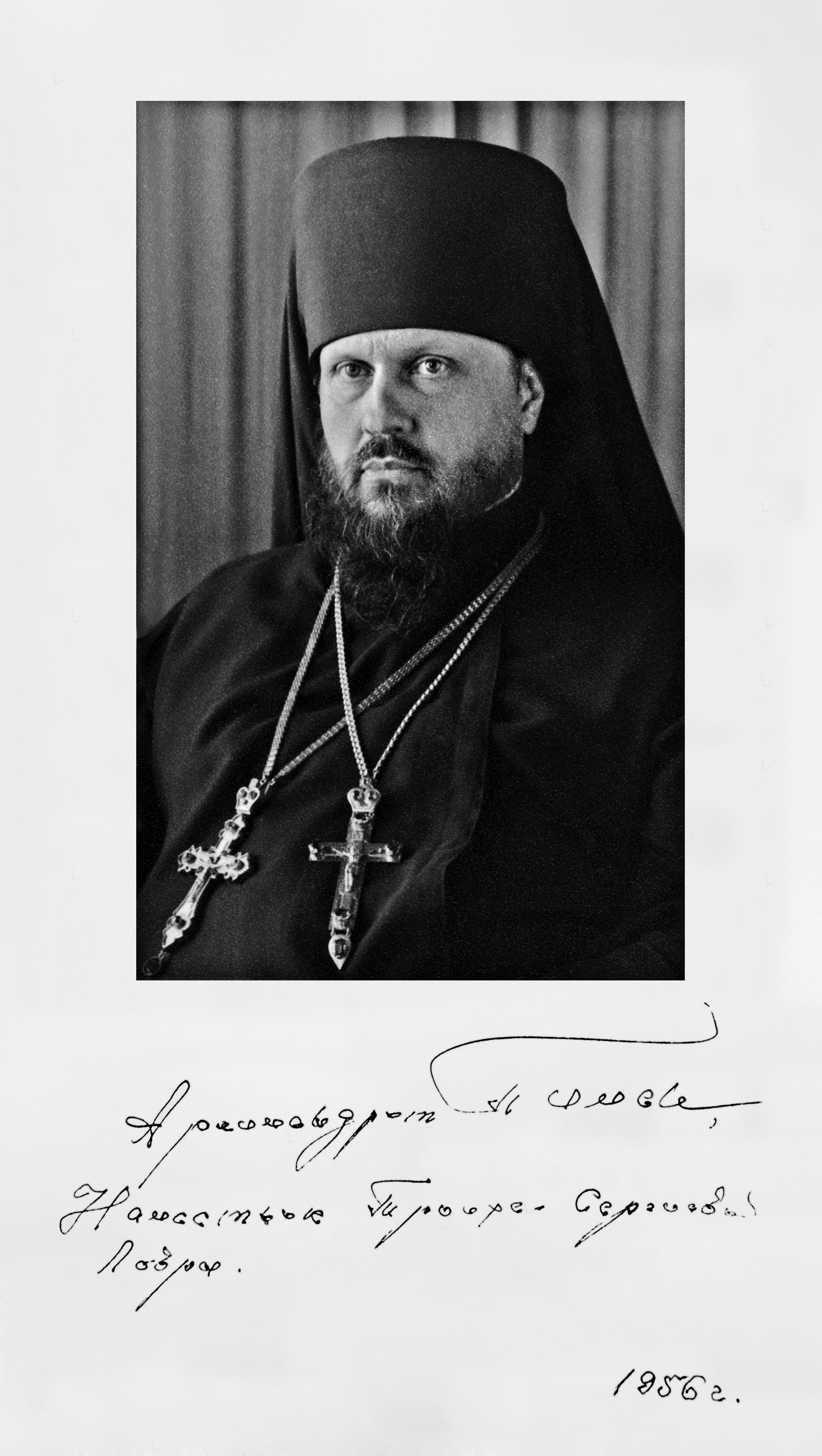 Святейший Патриарх Пимен (Извеков) и Свято-Троицкая Сергиева Лавра