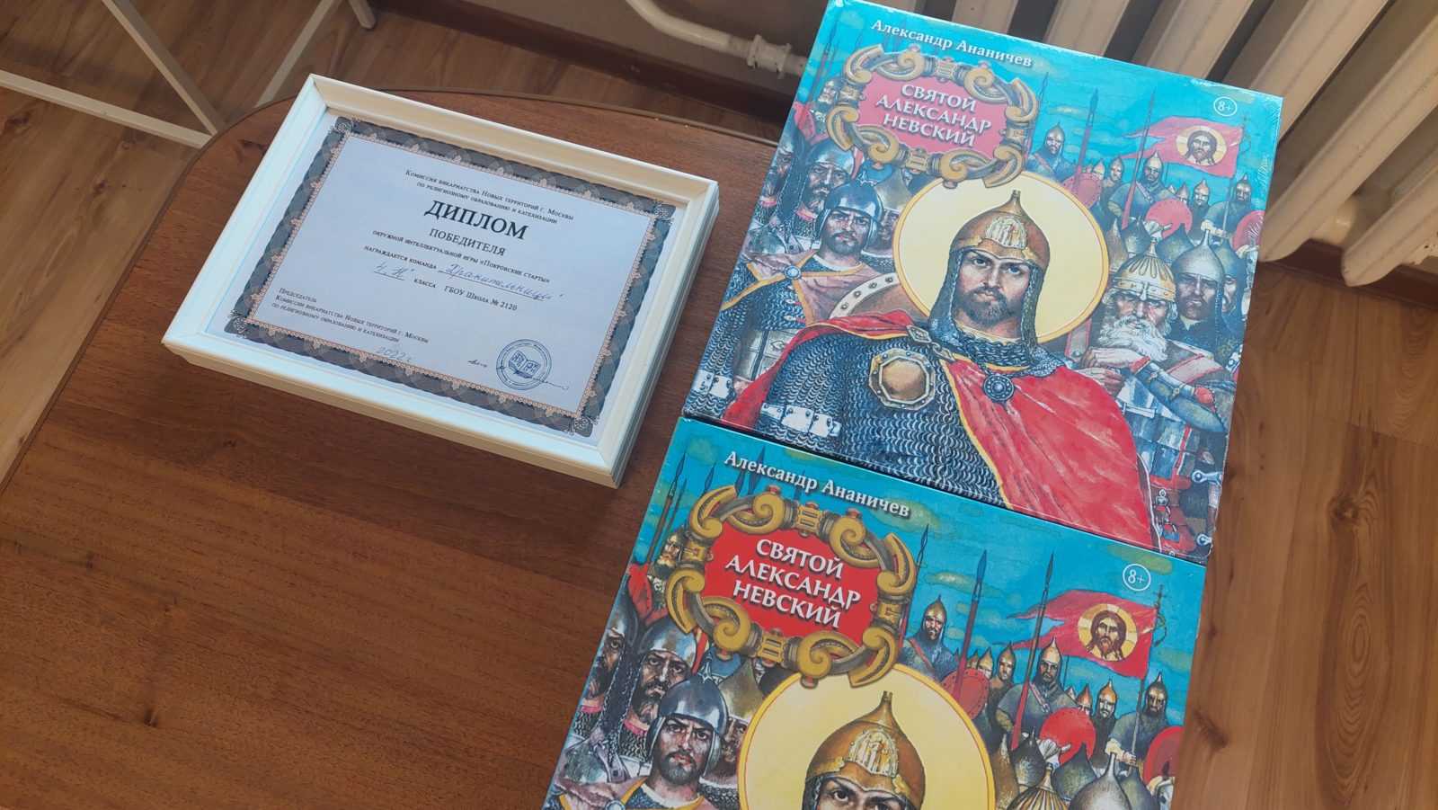 «Покровские старты» в храме святителя Тихона в г. Московском