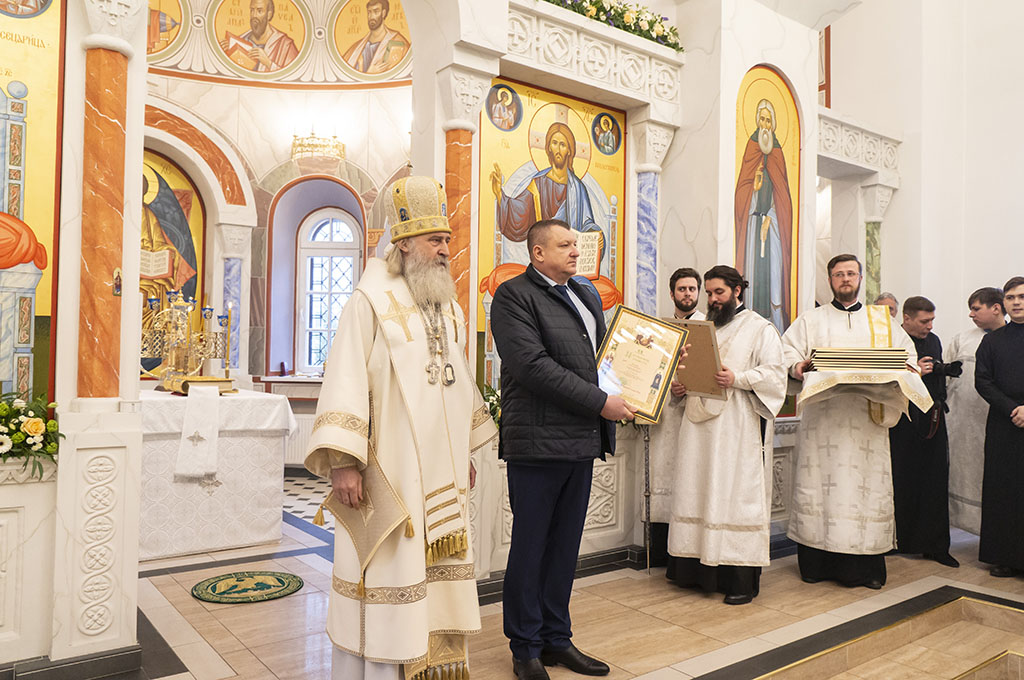 Великое освящение храма иконы Божией Матери «Всецарица» в Щербинке