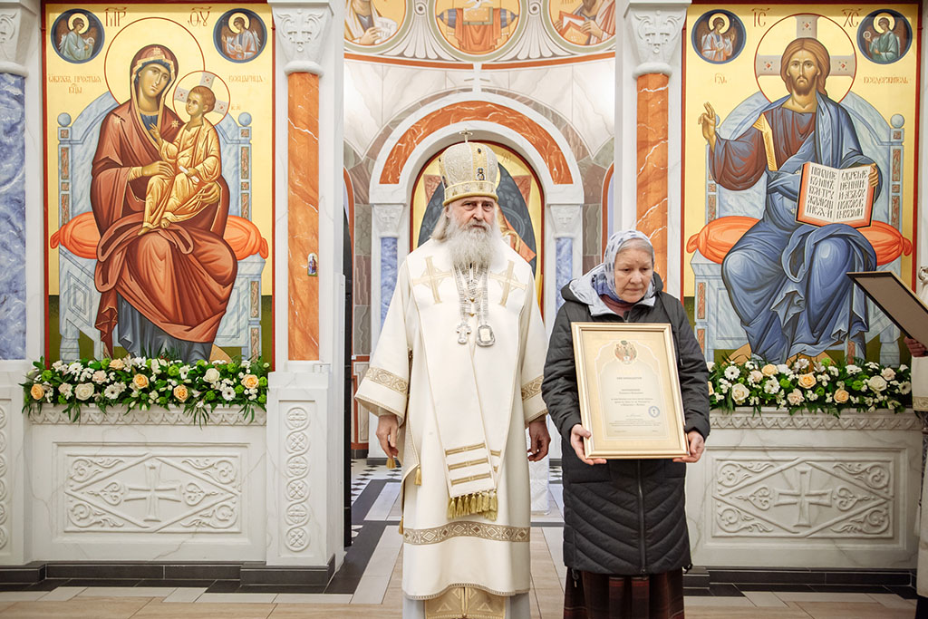 Великое освящение храма иконы Божией Матери «Всецарица» в Щербинке