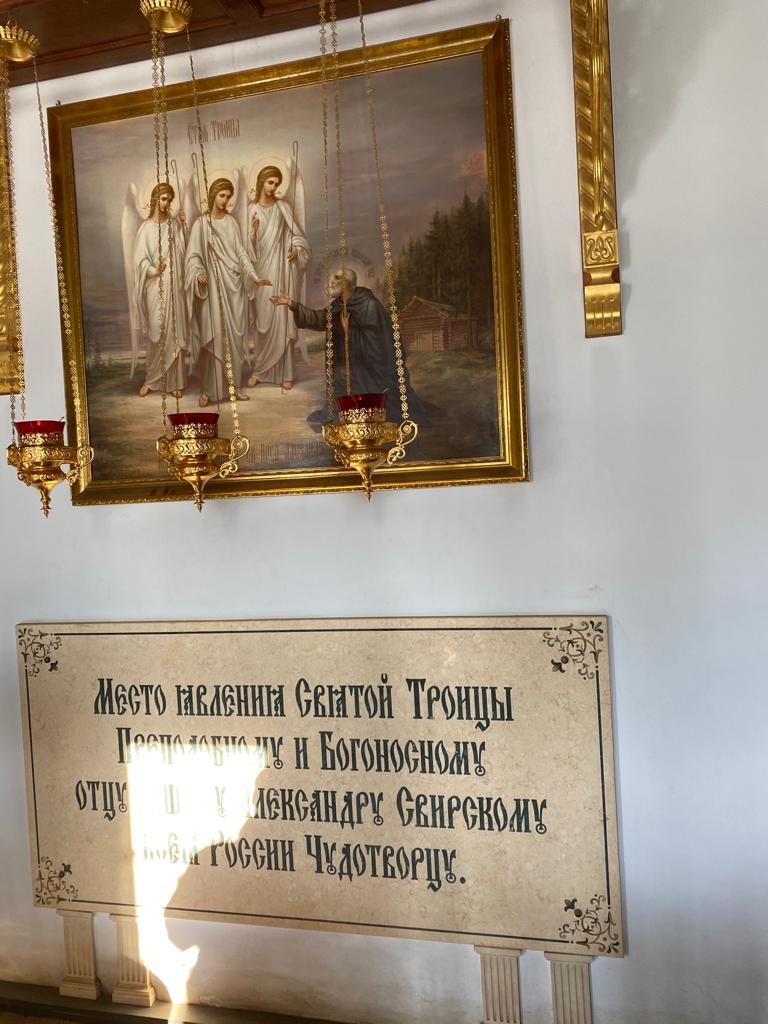 Паломническая поездка прихожан и духовенства храмов г. Московский по монастырям и святыням русского Севера