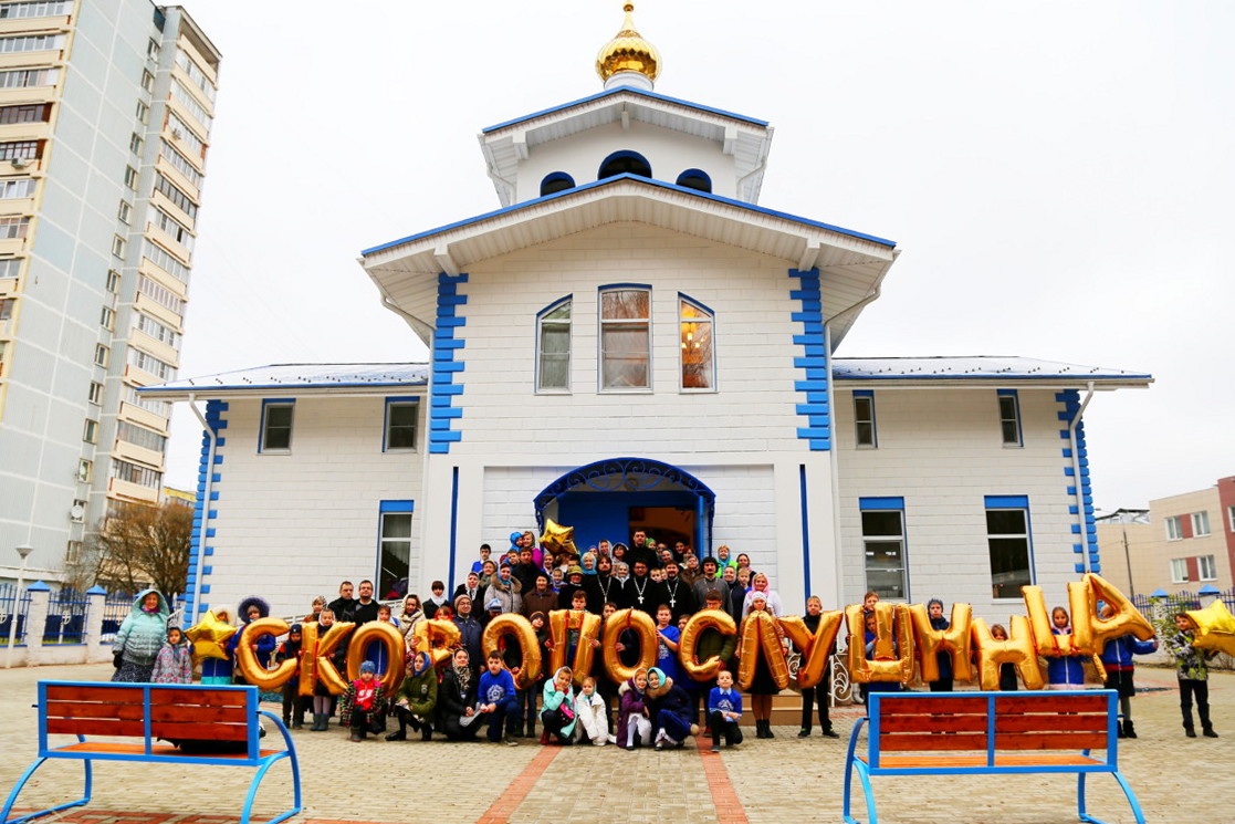 Храм иконы Божией Матери "Скоропослушница" в Марьине
