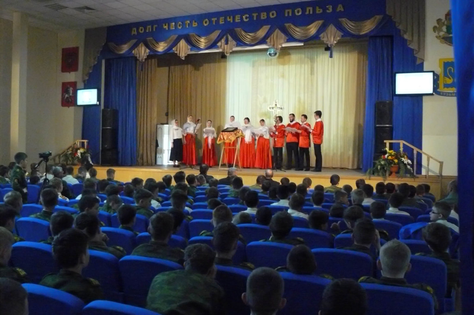 главная