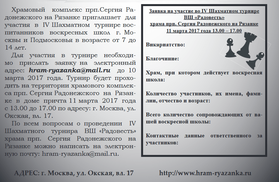 Безымянный1