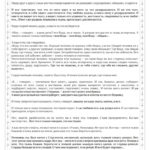 К престольному празднику храм Преображения Господня в царском селе Остров издал приходской листок К престольному празднику храм Преображения Господня в царском селе Остров издал приходской листок