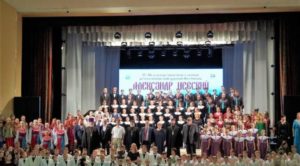 В Переславской епархии проходит IV Международный православный детско-юношеский хоровой фестиваль «Александр Невский» В Переславской епархии проходит IV Международный православный детско-юношеский хоровой фестиваль «Александр Невский»