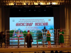 В Переславской епархии проходит IV Международный православный детско-юношеский хоровой фестиваль «Александр Невский» В Переславской епархии проходит IV Международный православный детско-юношеский хоровой фестиваль «Александр Невский»