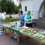 Архиепископ Каширский Феогност возглавил престольный праздник в храме Живоначальной Троицы в Троицке гор. Москвы Архиепископ Каширский Феогност возглавил престольный праздник в храме Живоначальной Троицы в Троицке гор. Москвы