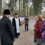 30 октября. Молитва памяти. 30 октября. Молитва памяти.