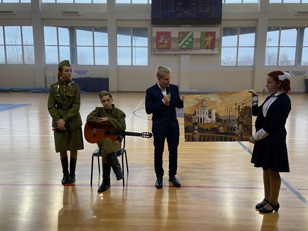 ХIII Традиционный открытый фестиваль физической и духовной культуры Наро-Фоминского района