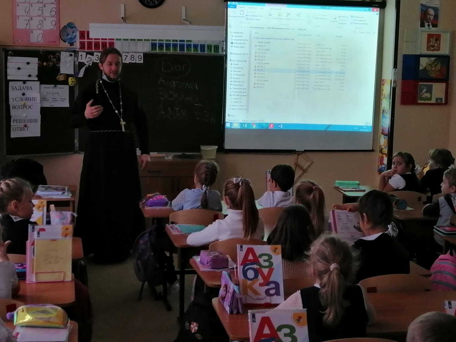 Настоятель храма святителя Николая Мирликийского в селе Никольское посетил СОШ п. Старый Городок Настоятель храма святителя Николая Мирликийского в селе Никольское посетил СОШ п. Старый Городок