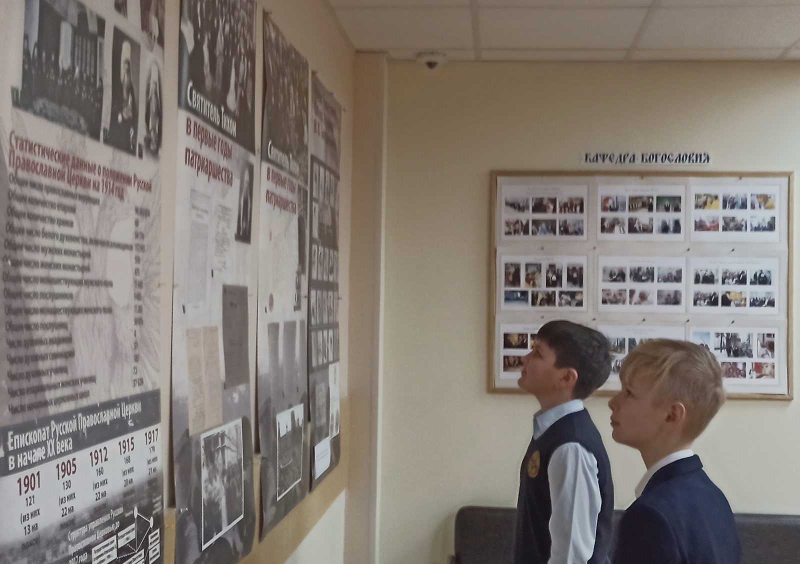 Выставка памяти новомучеников и исповедников Церкви Русской Выставка памяти новомучеников и исповедников Церкви Русской