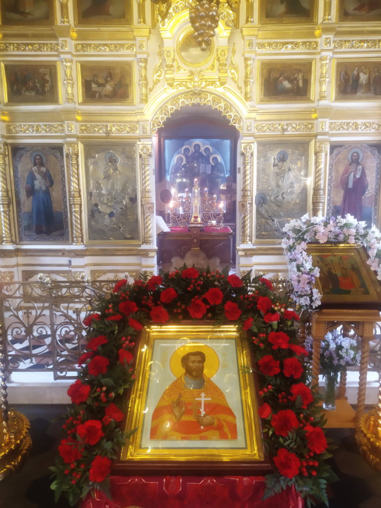 День памяти священномученика Николая, пресвитера Быловского День памяти священномученика Николая, пресвитера Быловского