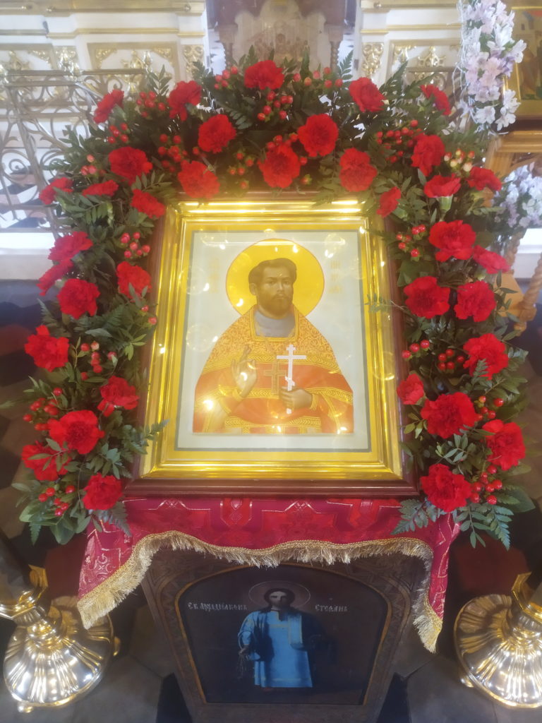 День памяти священномученика Николая, пресвитера Быловского День памяти священномученика Николая, пресвитера Быловского
