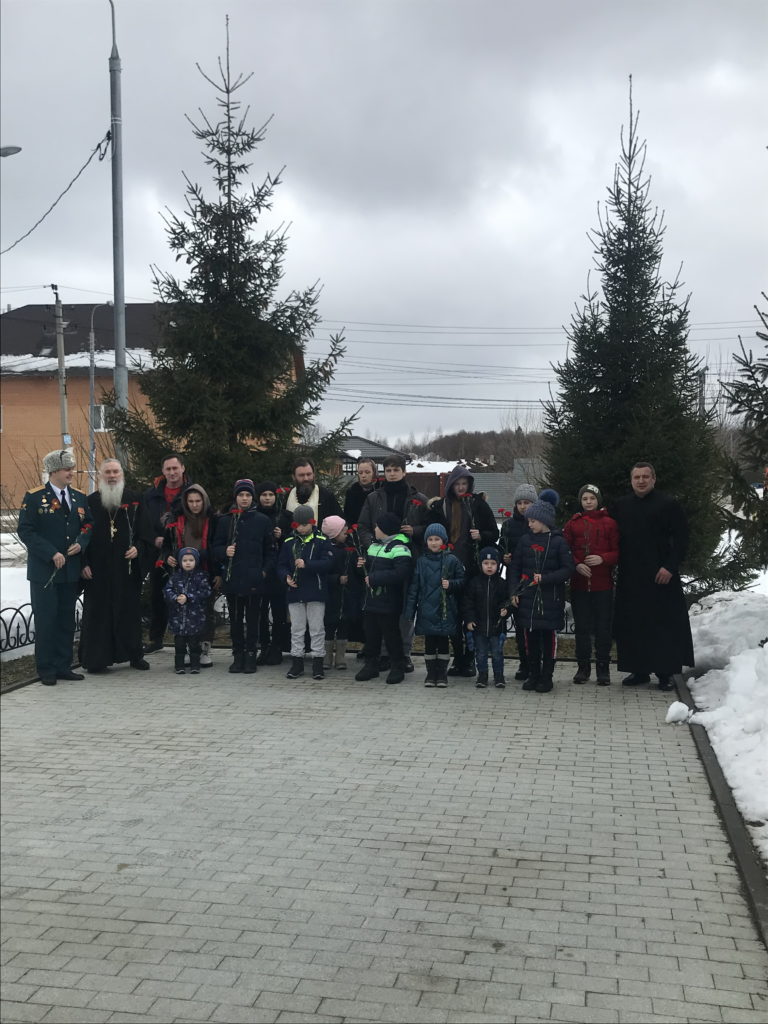 День Защитника Отечества