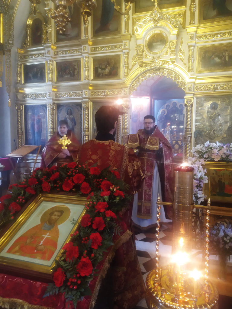 День памяти священномученика Николая, пресвитера Быловского День памяти священномученика Николая, пресвитера Быловского