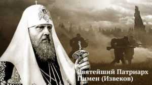 Братия обители преподобного Сергия – защитники Родины в Великой Отечественной войне