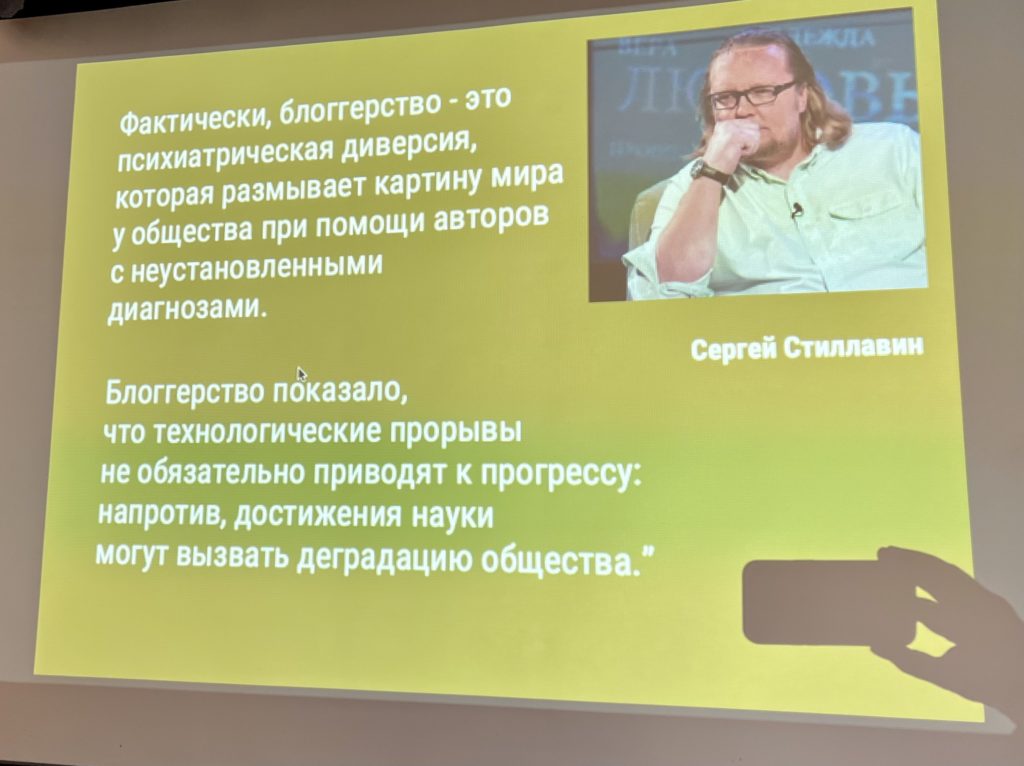 В Викариатстве Новых территорий прошел практикум по ведению соцсетей