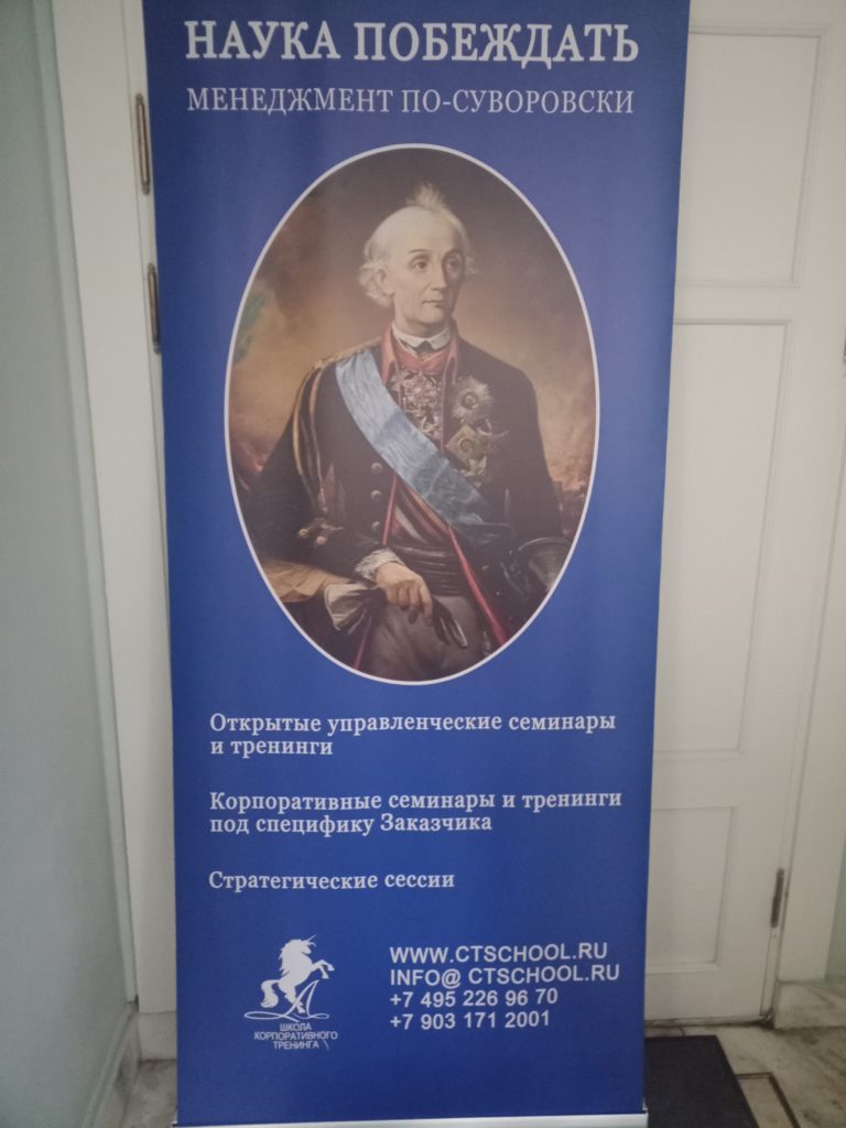 Аз есмь твой Суворов Аз есмь твой Суворов
