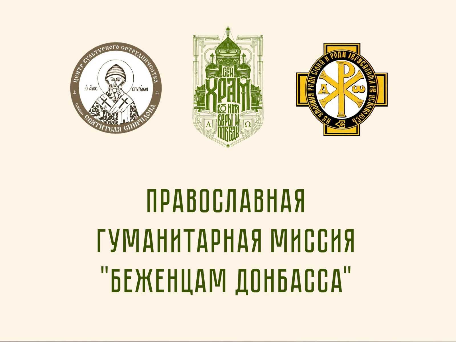 Помощь