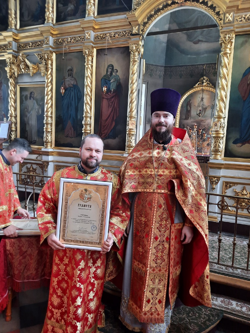 Вручение грамот активистам Одигитриевского благочиния ко дню Святой Пасхи
