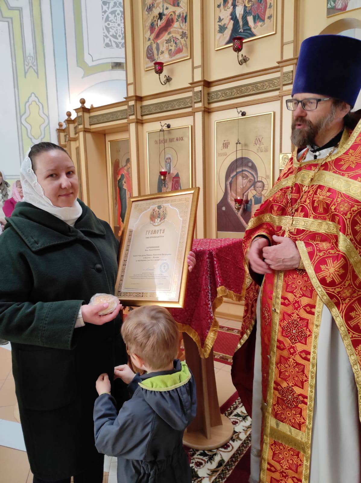Вручение грамот активистам Одигитриевского благочиния ко дню Святой Пасхи