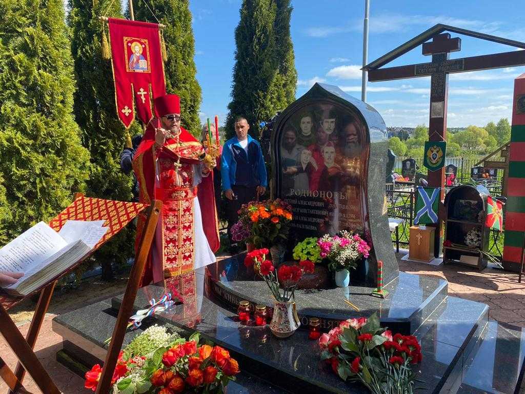 Памяти героя Памяти героя