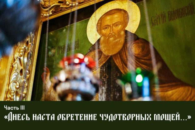 Часть3
