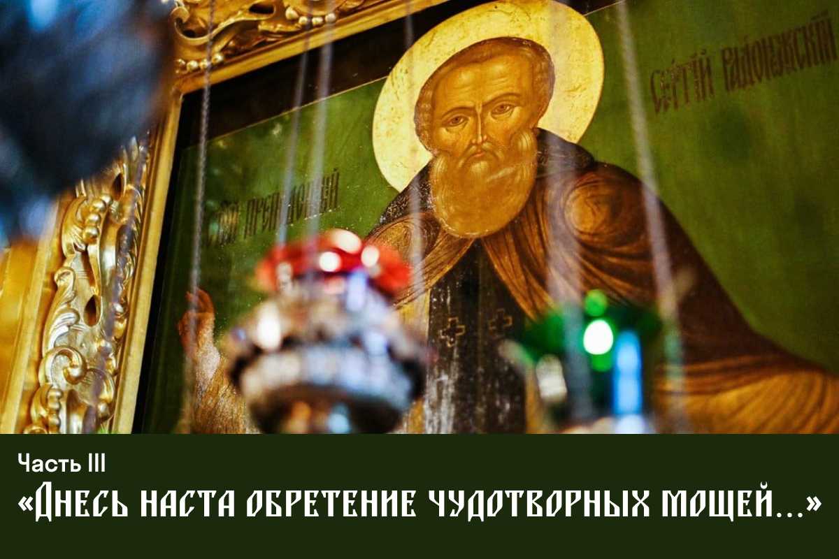 Часть3