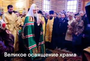 Через тернии к звездам: удивительная история появления храма Преображения Господня в Звездном городке Через тернии к звездам: удивительная история появления храма Преображения Господня в Звездном городке