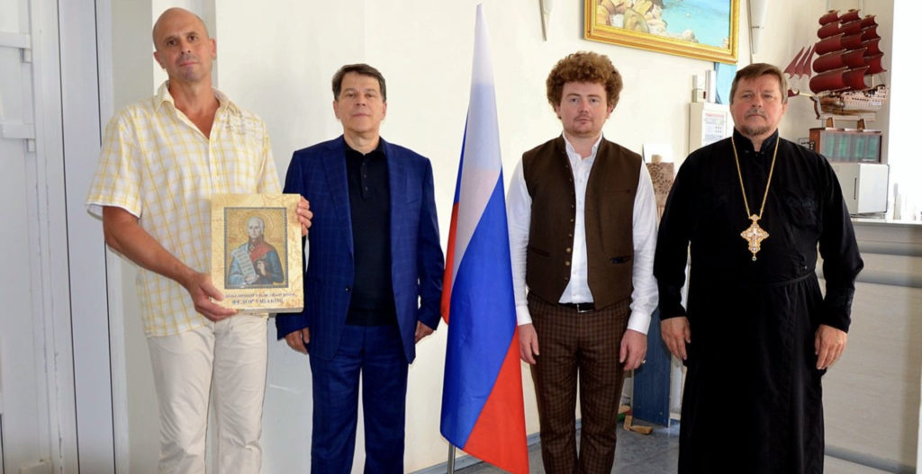 История Флота Российского История Флота Российского