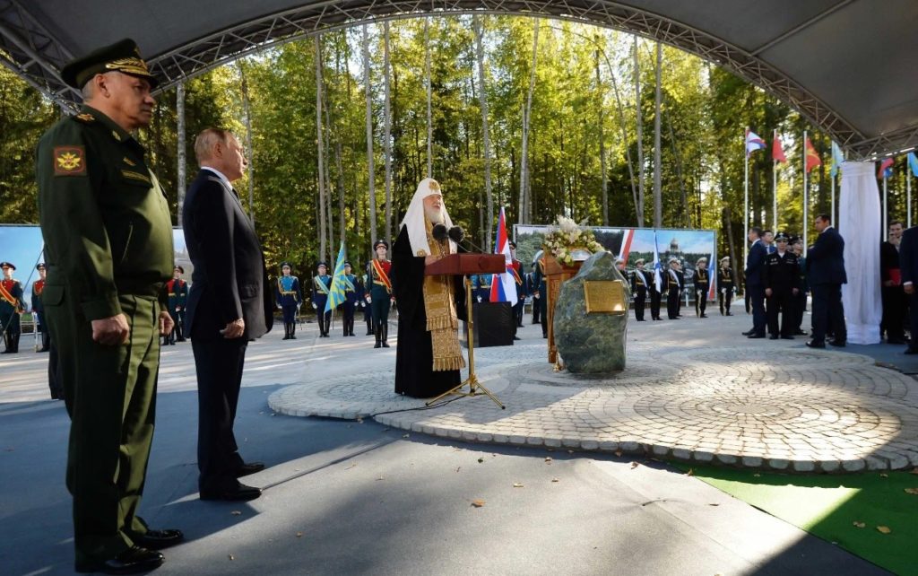 4 года со дня освящения закладного камня Главного храма Вооруженных Сил России