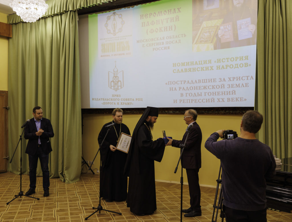 Две книги о Троице-Сергиевой Лавре получили призы XIII Международного славянского литературного форума "Золотой витязь" Две книги о Троице-Сергиевой Лавре получили призы XIII Международного славянского литературного форума "Золотой витязь"