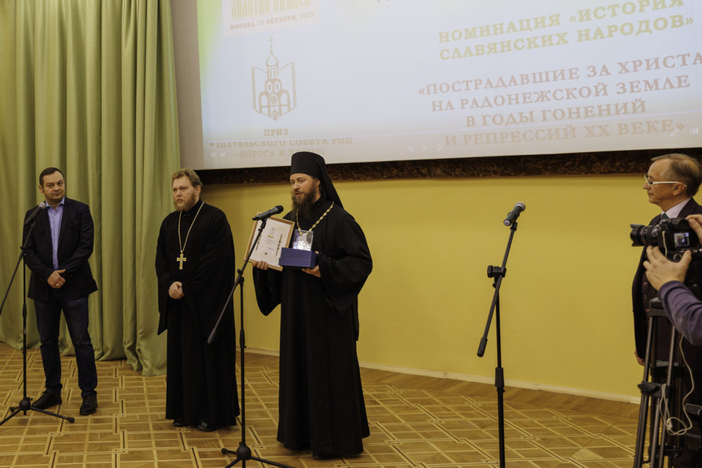 Две книги о Троице-Сергиевой Лавре получили призы XIII Международного славянского литературного форума "Золотой витязь" Две книги о Троице-Сергиевой Лавре получили призы XIII Международного славянского литературного форума "Золотой витязь"