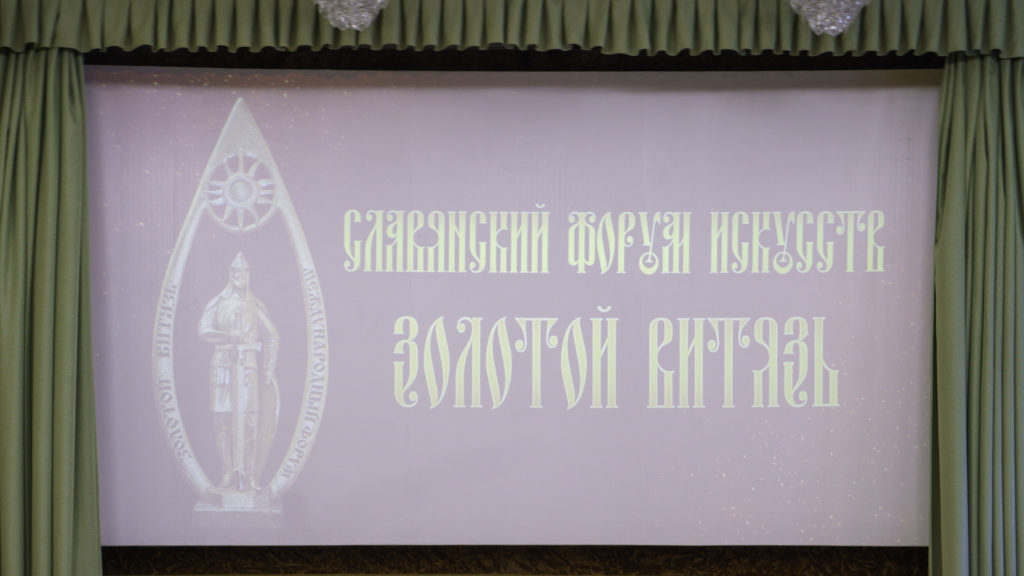 Две книги о Троице-Сергиевой Лавре получили призы XIII Международного славянского литературного форума "Золотой витязь" Две книги о Троице-Сергиевой Лавре получили призы XIII Международного славянского литературного форума "Золотой витязь"