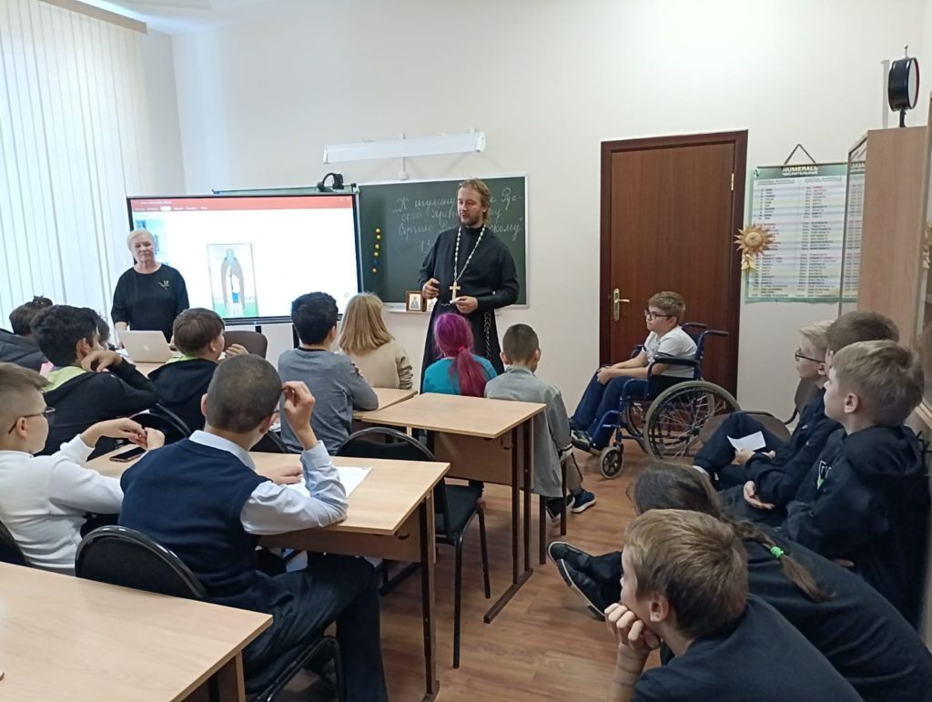 Урок, посвящённый преподобному Сергию Радонежскому Урок, посвящённый преподобному Сергию Радонежскому