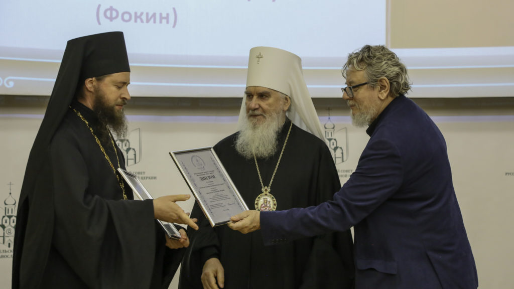 Книга настоятеля Патриаршего подворья в Звездном городке отмечена на конкурсе «Просвещение через книгу» Книга настоятеля Патриаршего подворья в Звездном городке отмечена на конкурсе «Просвещение через книгу»