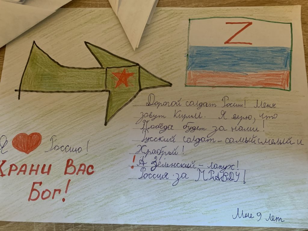 Помощь мобилизованным Помощь мобилизованным