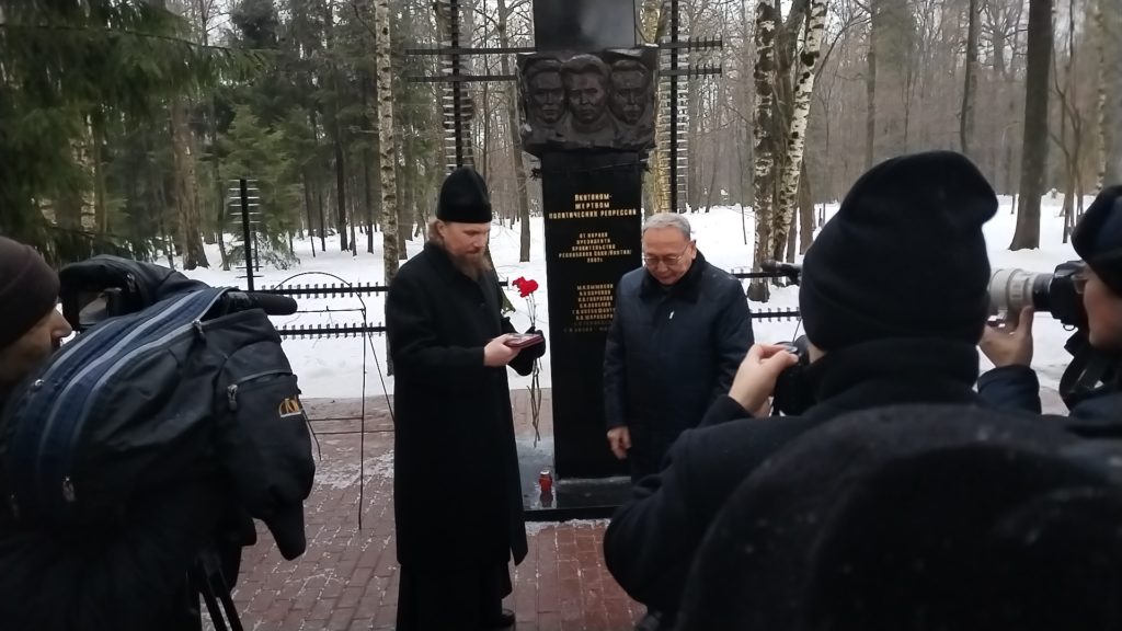 Открытие обновленного мемориала якутянам на полигоне «Коммунарка»