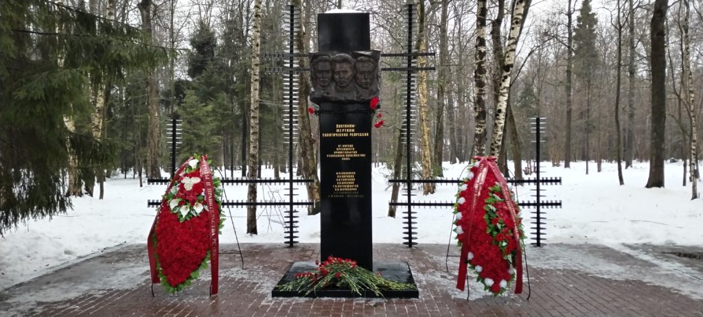 Открытие обновленного мемориала якутянам на полигоне «Коммунарка»
