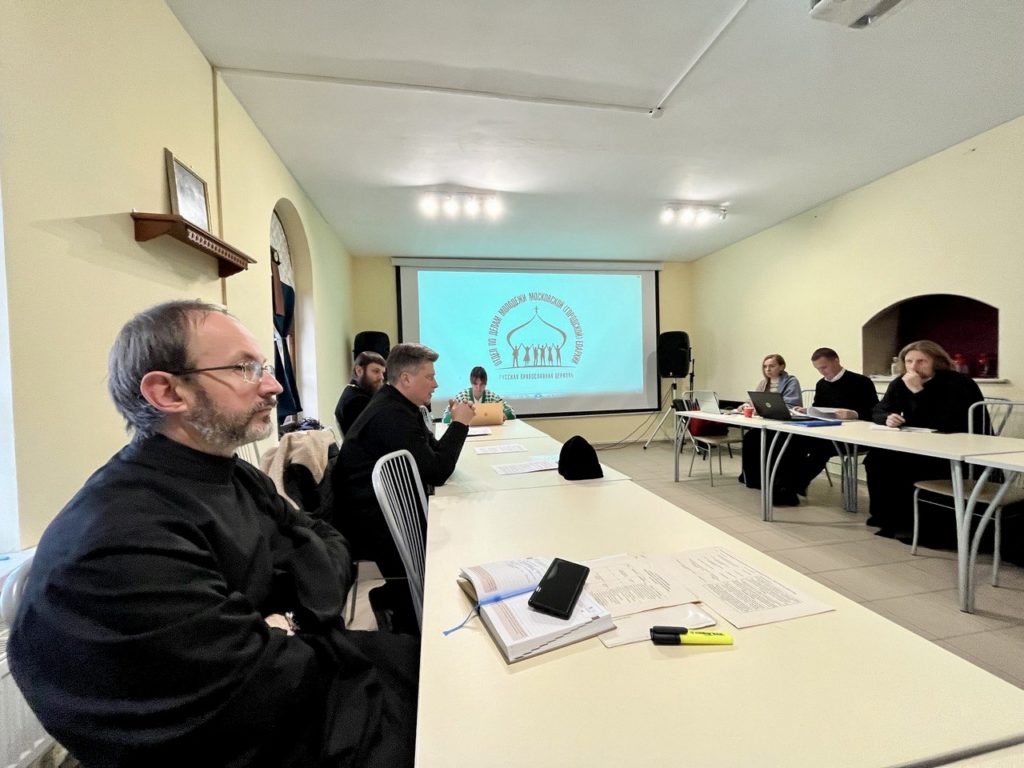 Молодёжная епархиальная конференция
