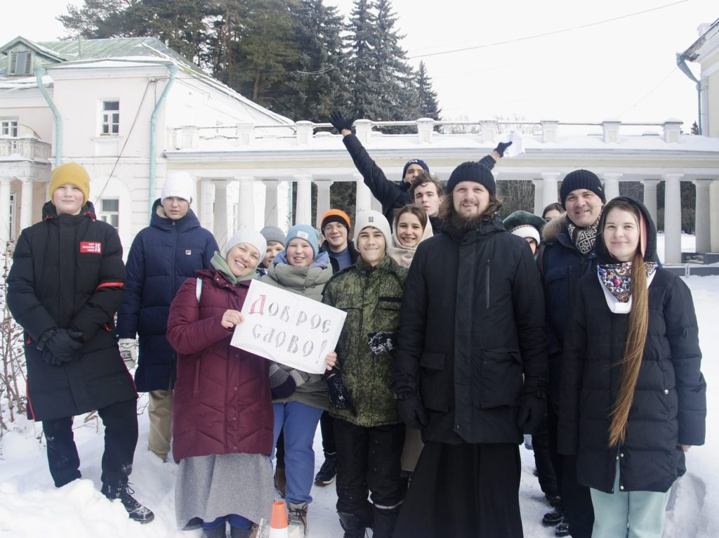 IX зимний слет Православной молодежи  викариатства Новых территорий