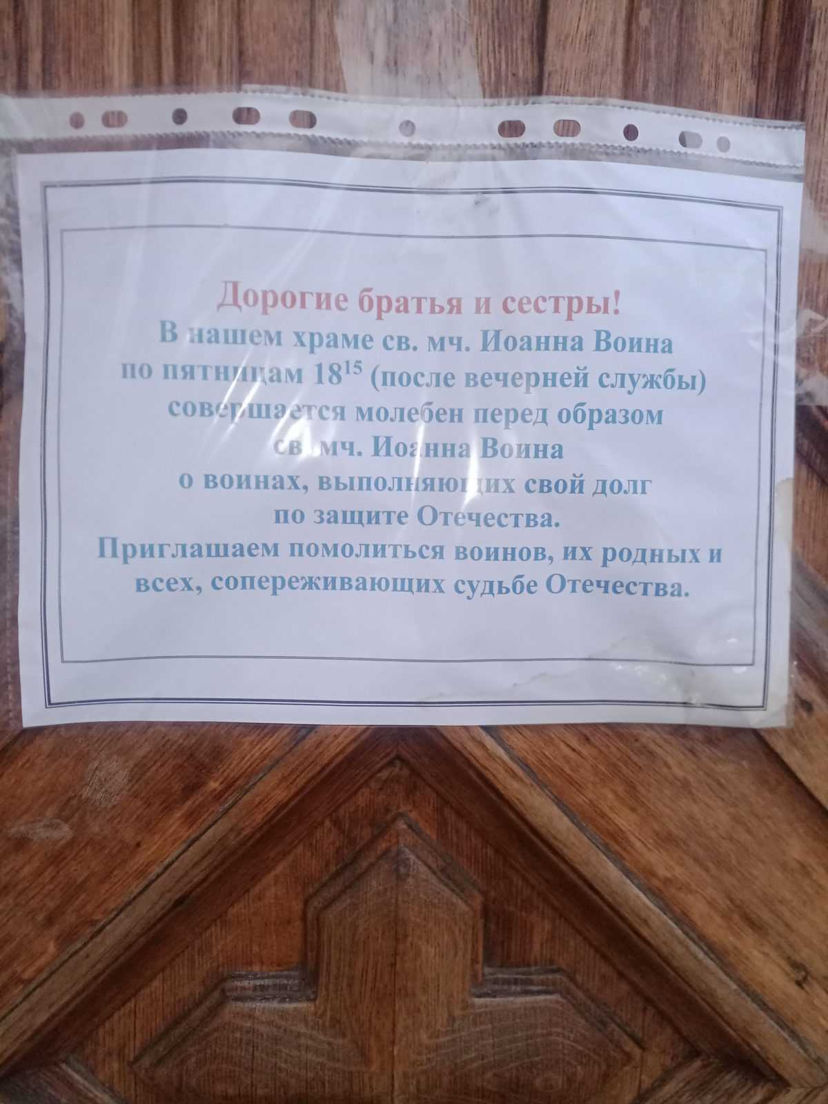 Своих не бросаем Своих не бросаем