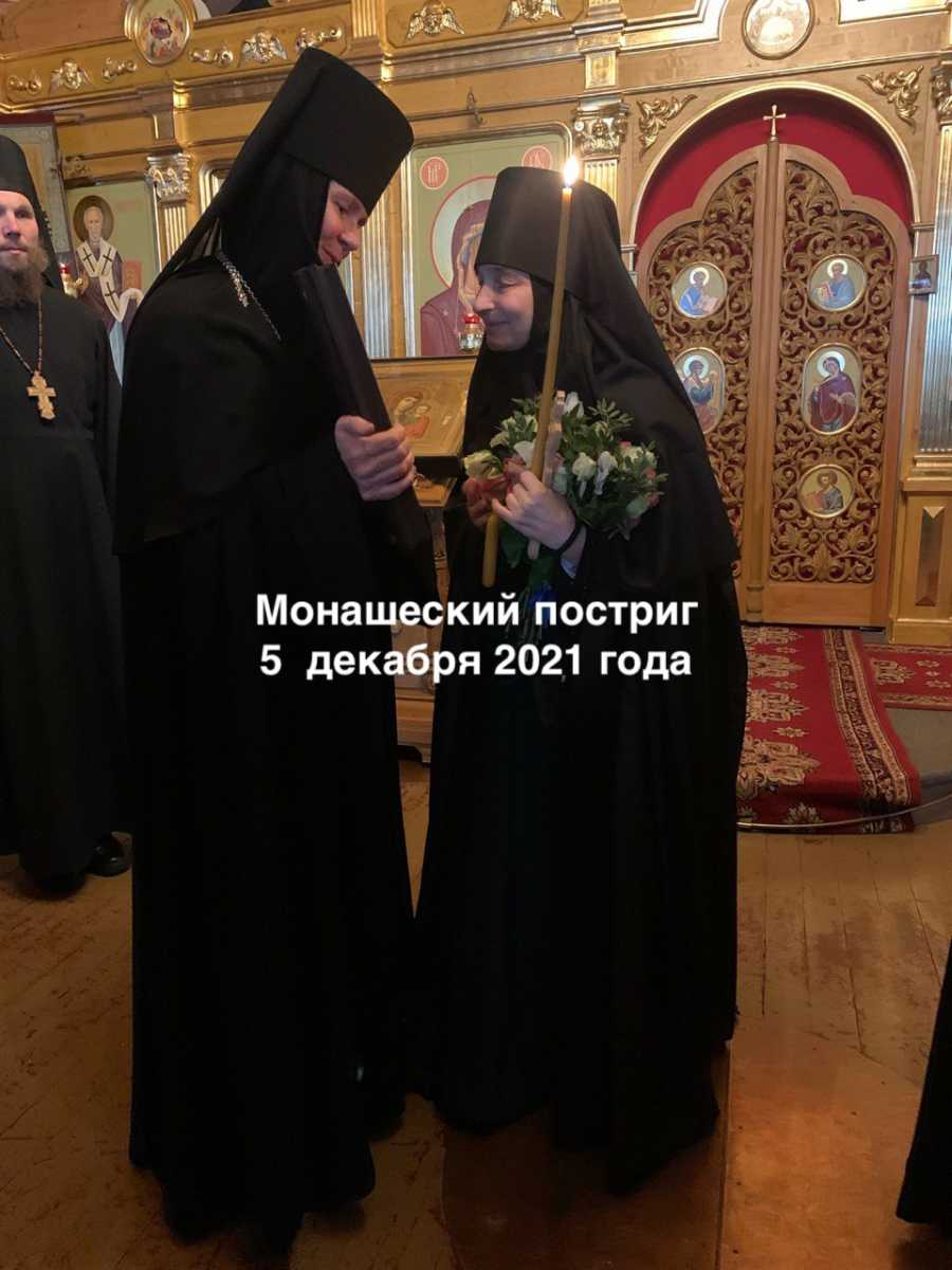 Памяти схимонахини Алексии Памяти схимонахини Алексии